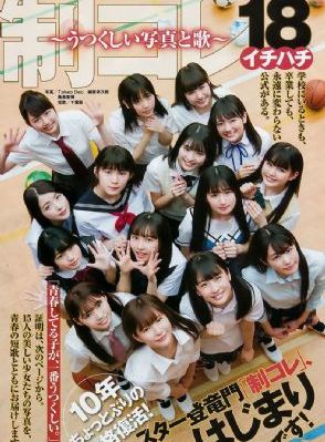 追光的日子免费观看全集完整版_720天堂在线